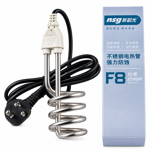 NSG F8 2000W Stainless Steel Electric Heating Rod Perfect Choice For Household Daily Water Heating Needs